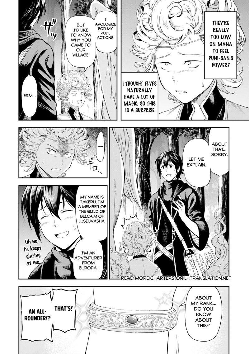 Sozai Saishuka no Isekai Ryokouki - Chapter 47 image 19